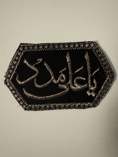 Ali mada wedding arm band - mada,